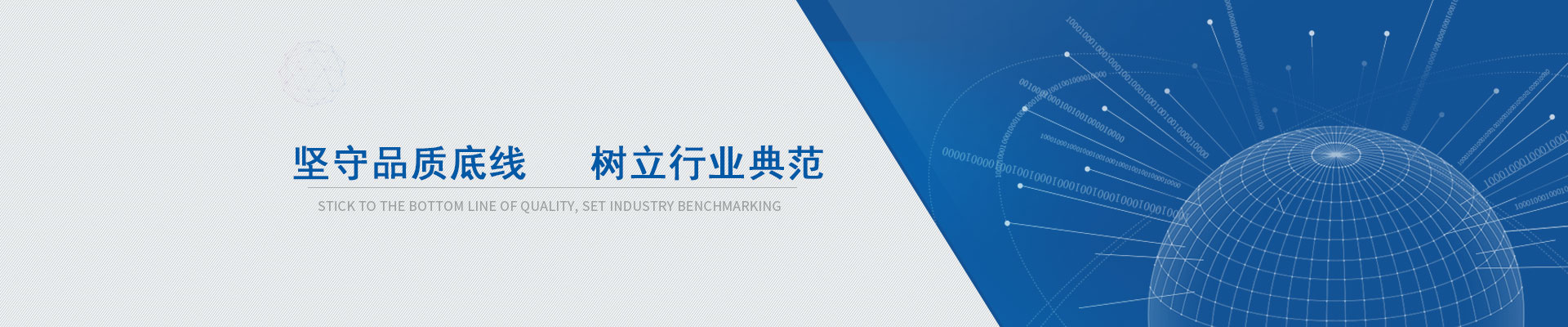 鴻發(fā)堅守品質(zhì)底線(xiàn)，樹(shù)立行業(yè)典范
